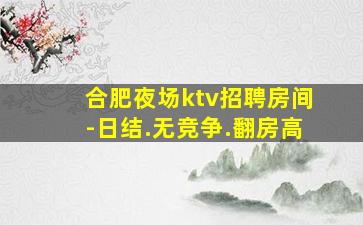 大庆酒吧招聘