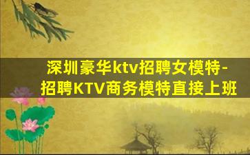 厦门夜场招聘