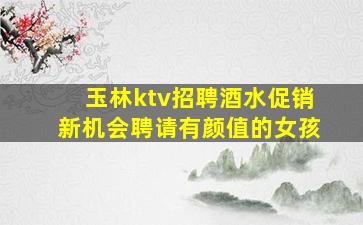 安徽酒吧招聘