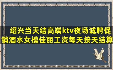 遵义酒吧招聘
